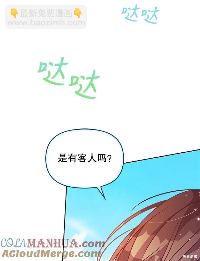 第81话24
