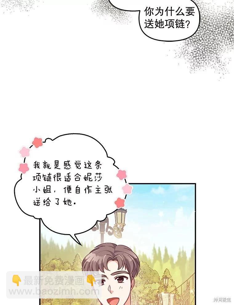 第81话31