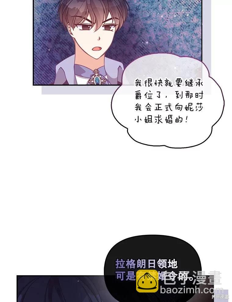 第81话34