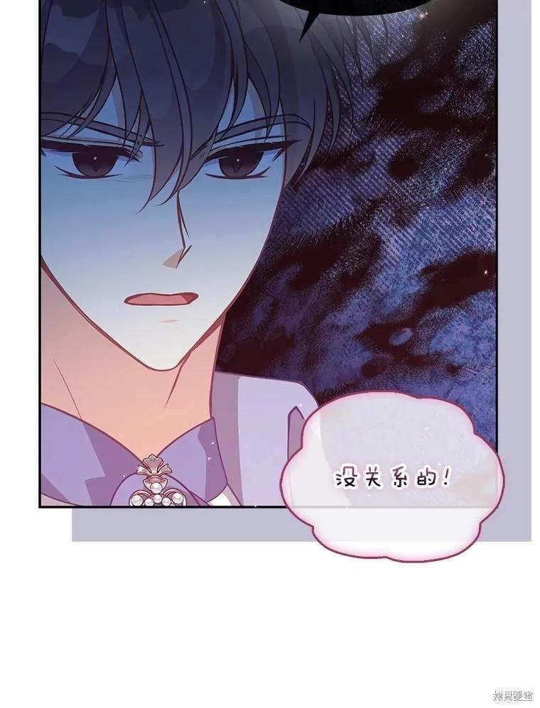 第81话35