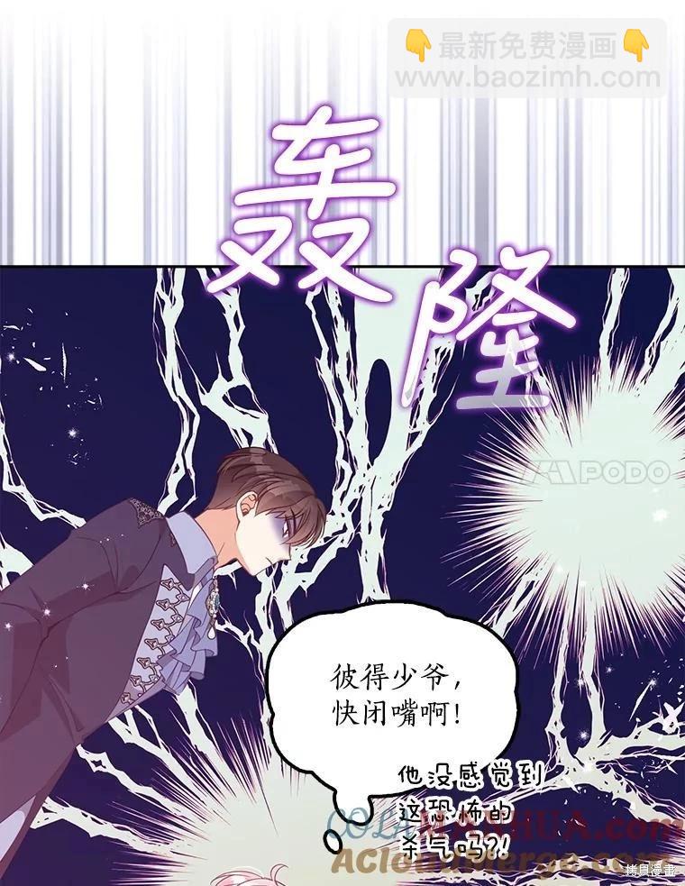 第81话36