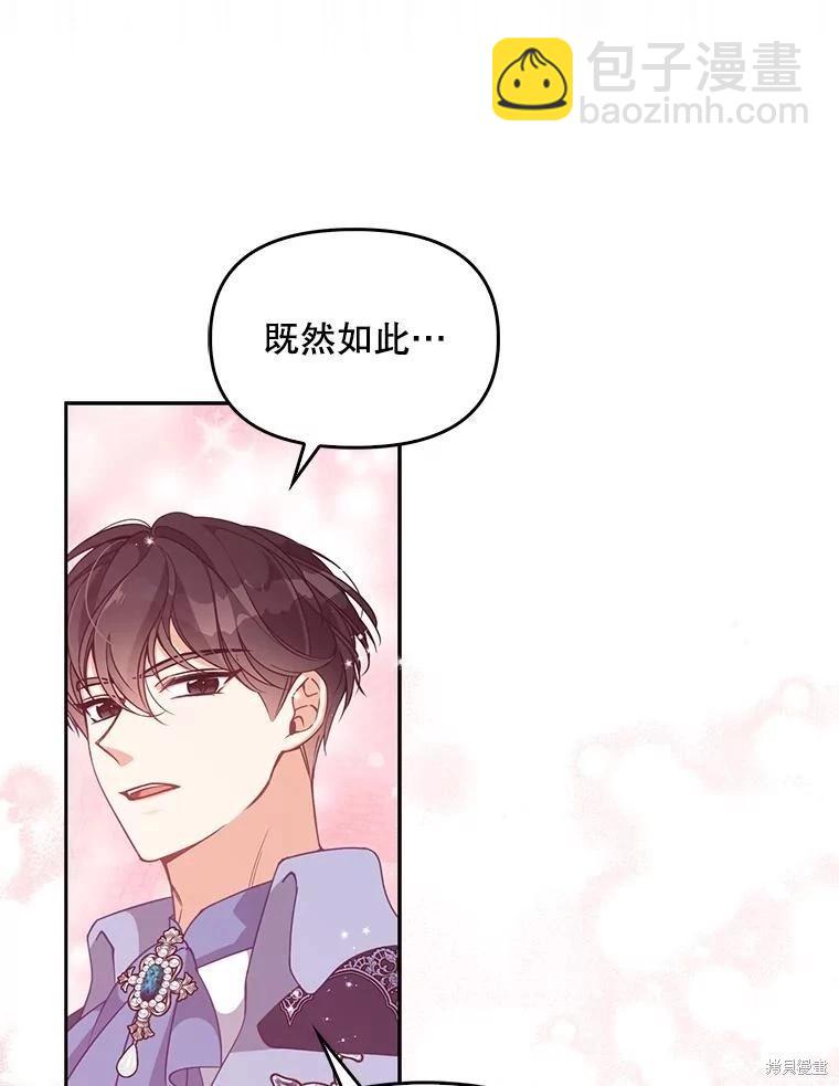 第81话38