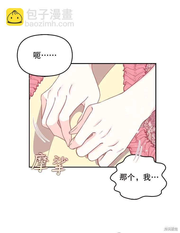 第81话40