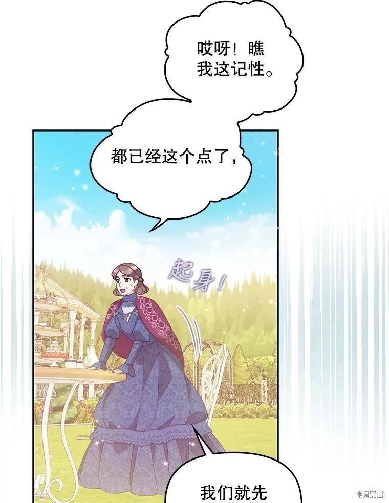 第81话41
