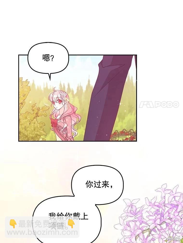 第81话46