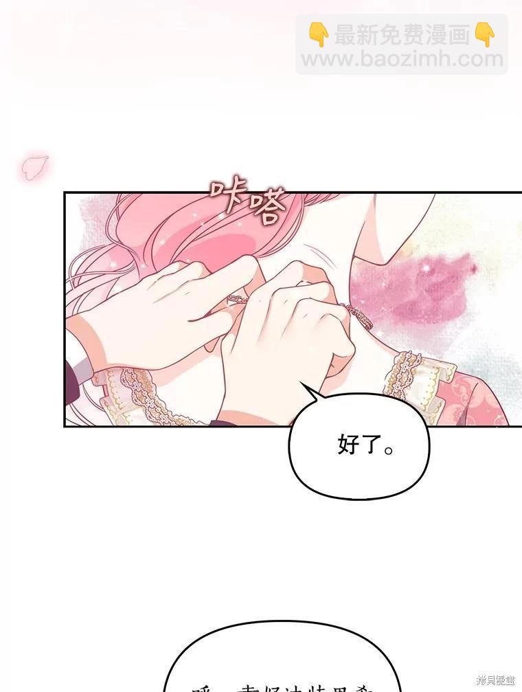 第81话55