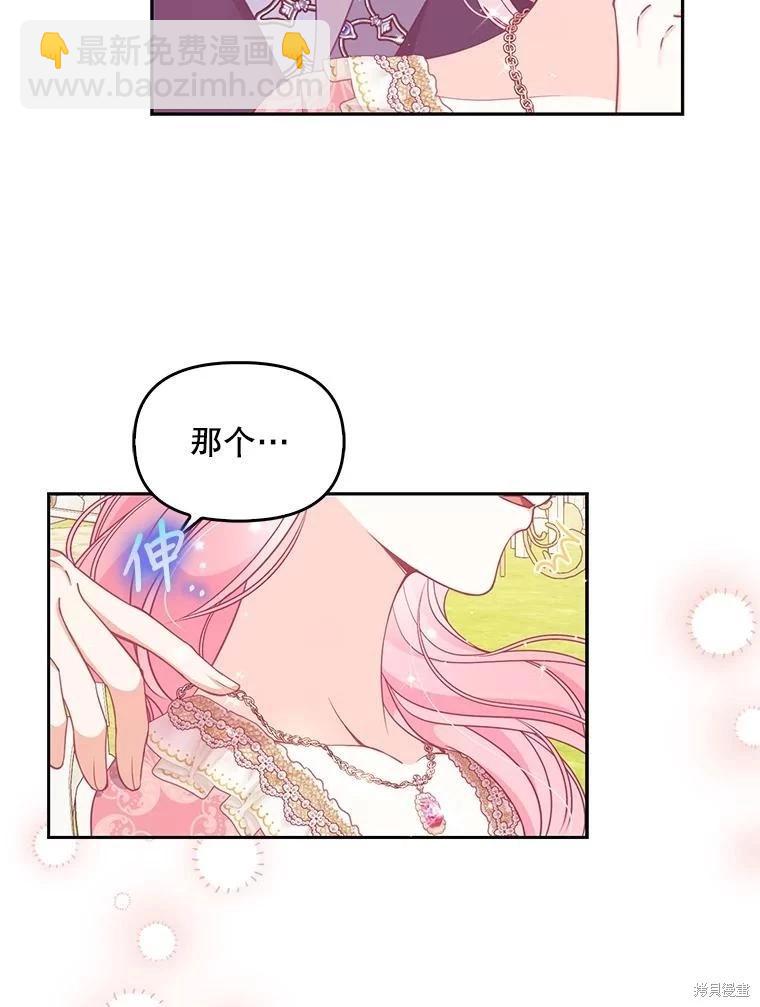 第81话58