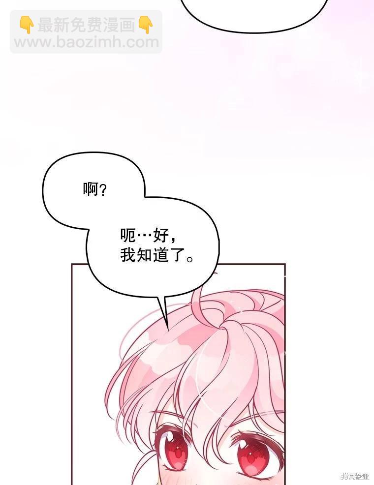 第81话62