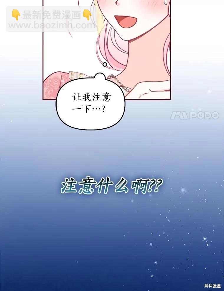 第81话63