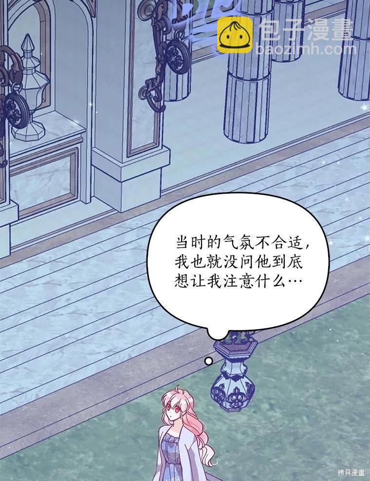 第81话65