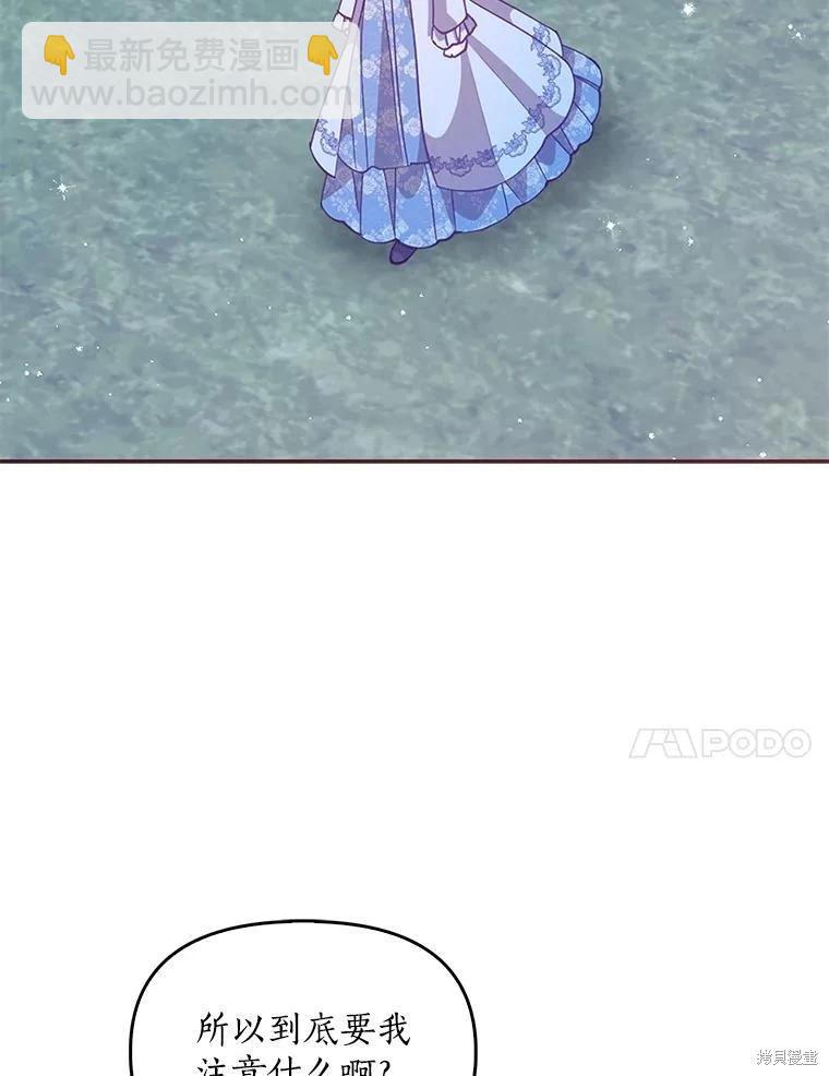 第81话66
