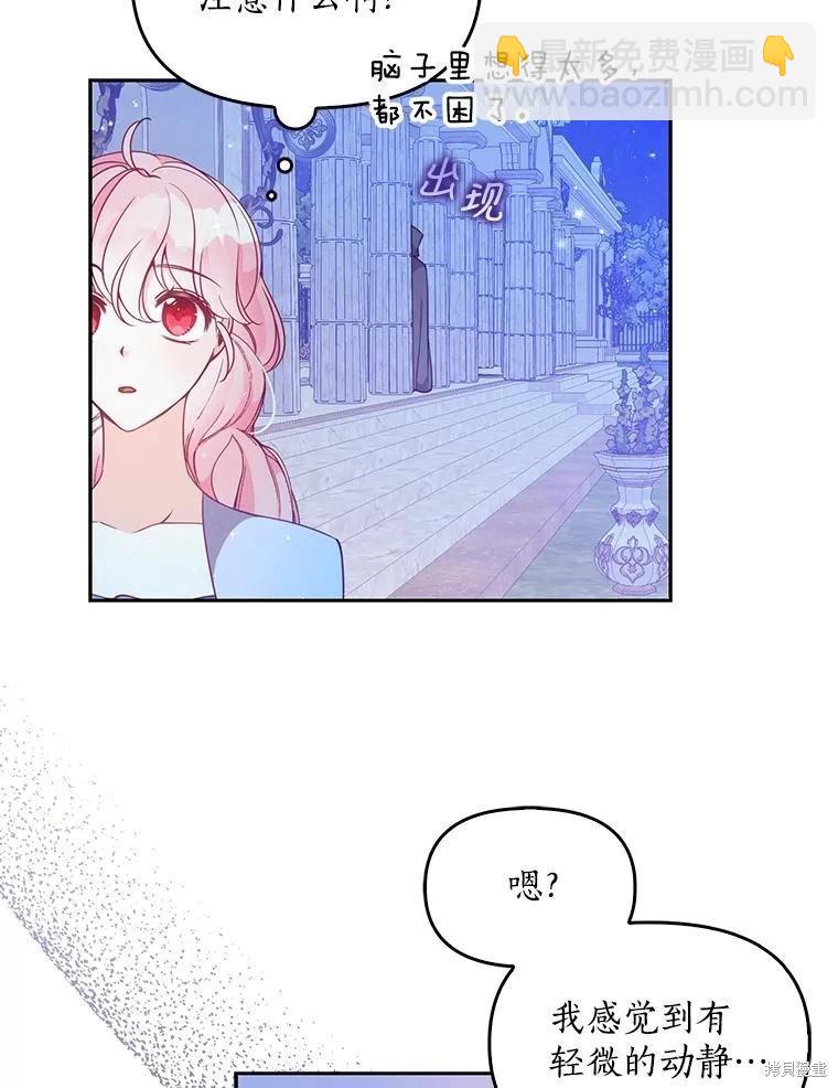 第81话67