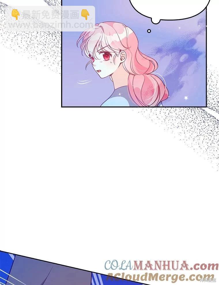 第81话68