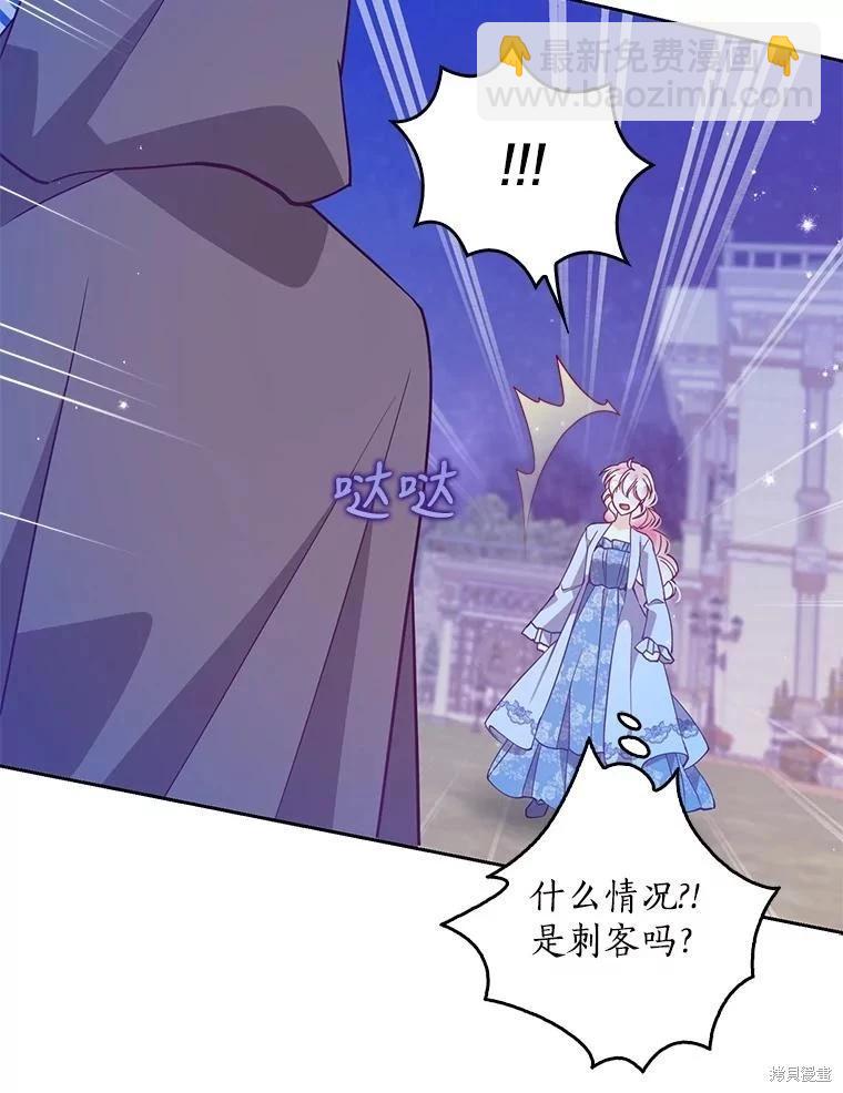 第81话69