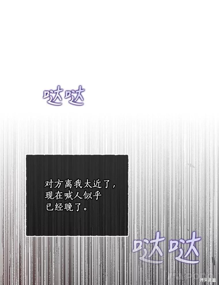 第81话70