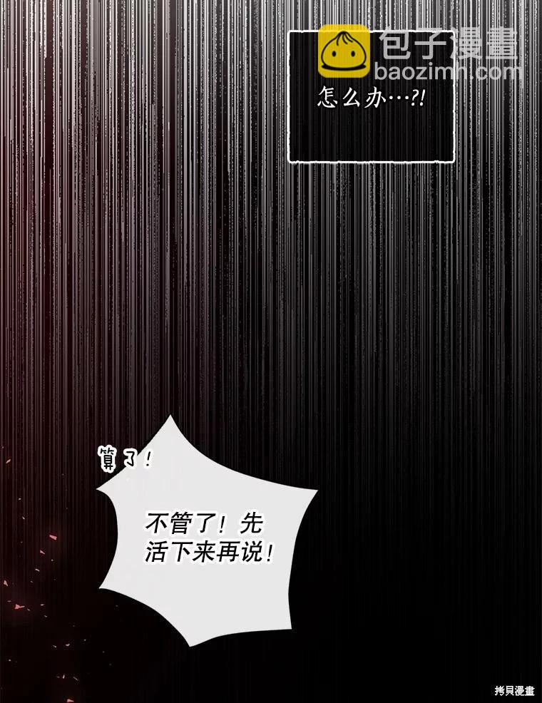 第81话71