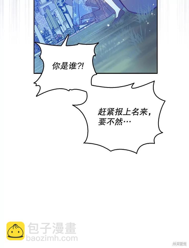 第81话75