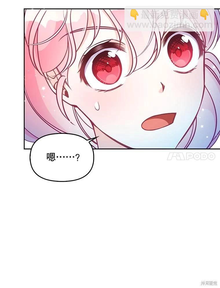 第81话76