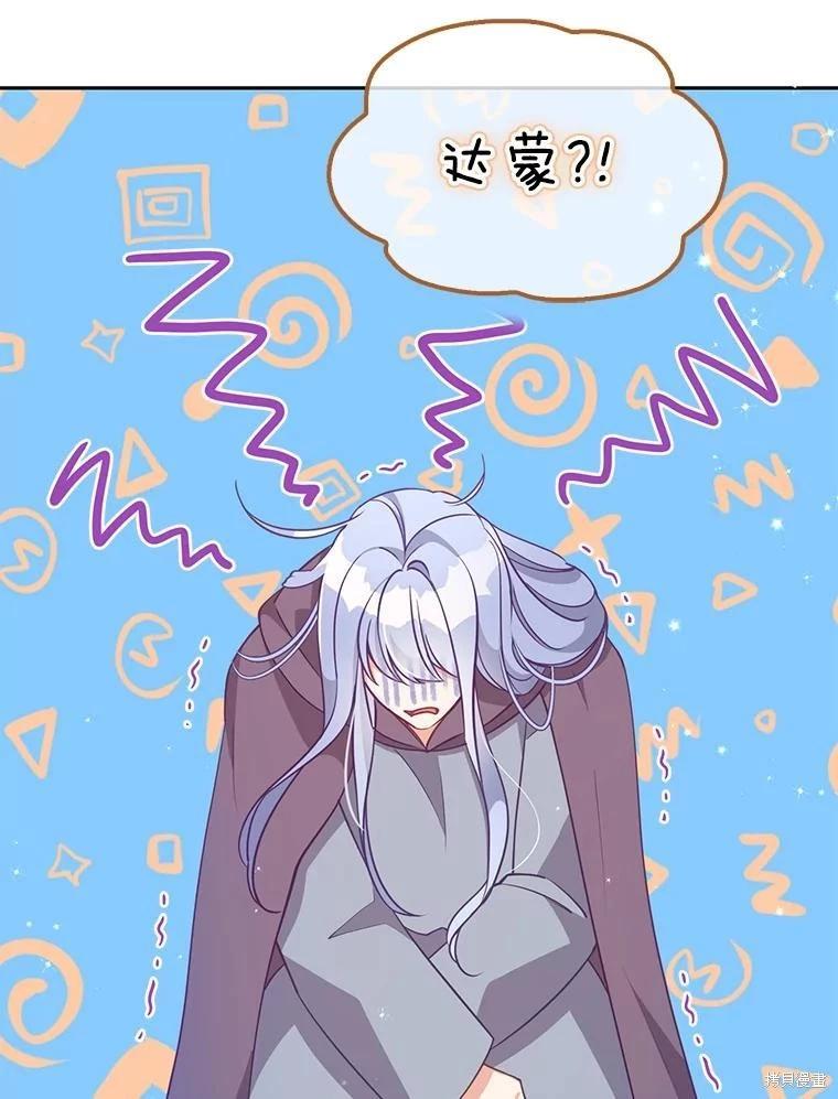第81话77