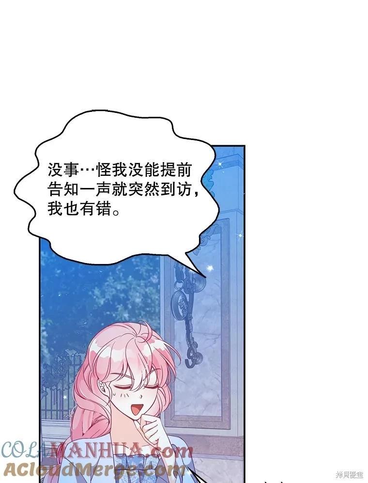 第81话80