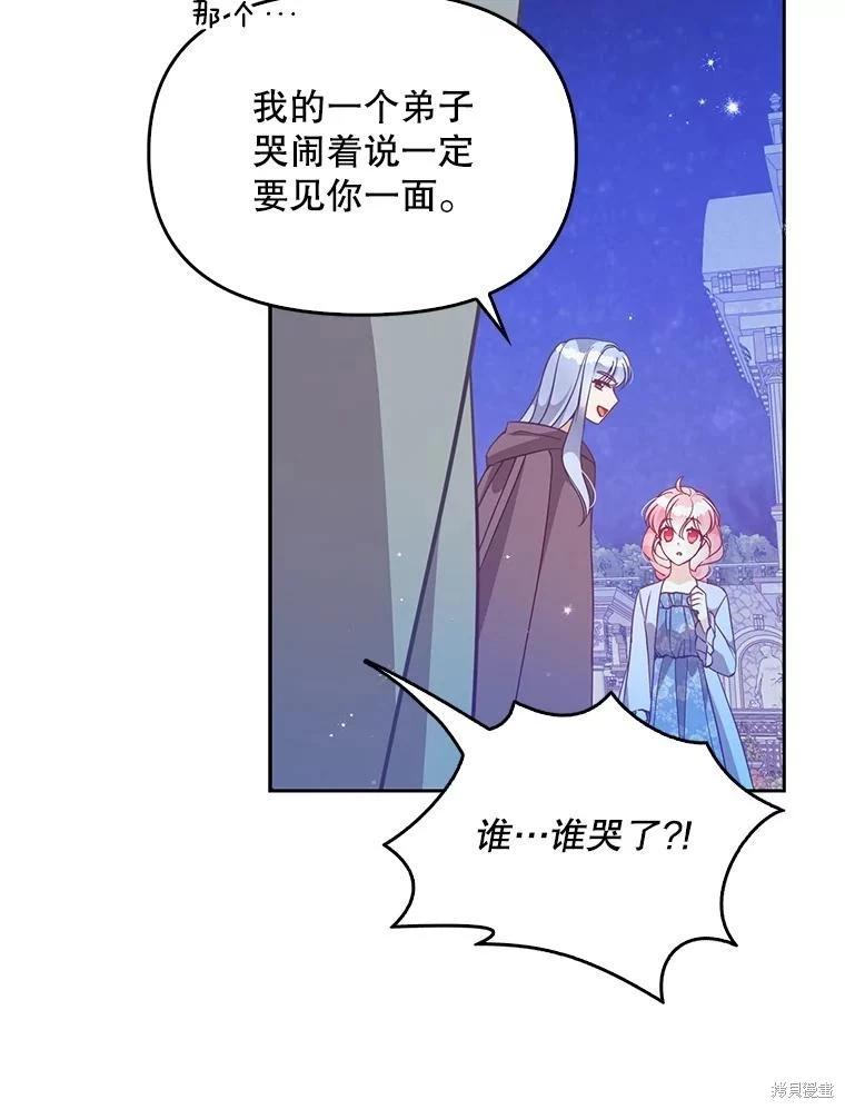 第81话82