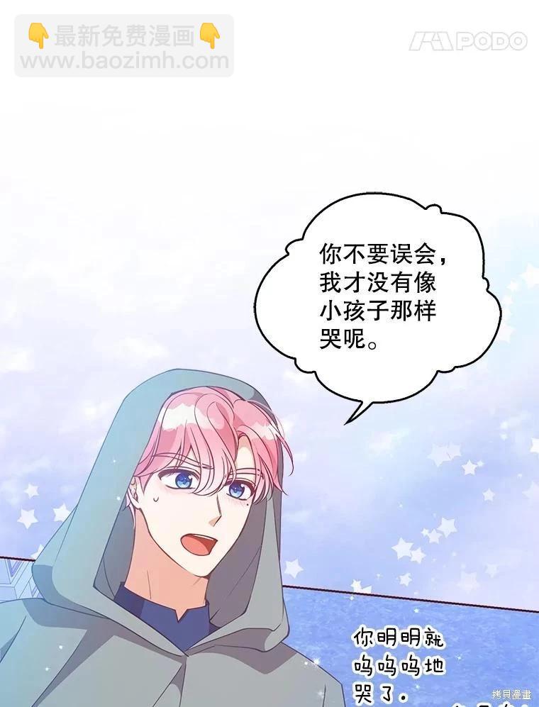 第81话83