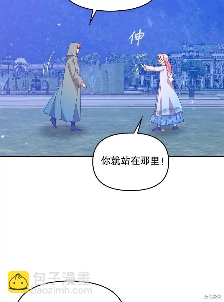 第81话87