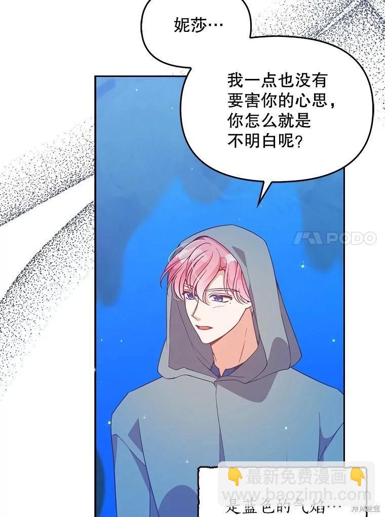 第81话89