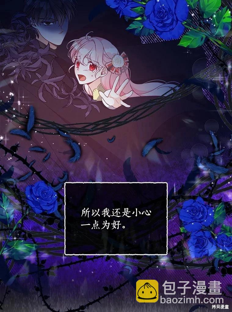 第81话91