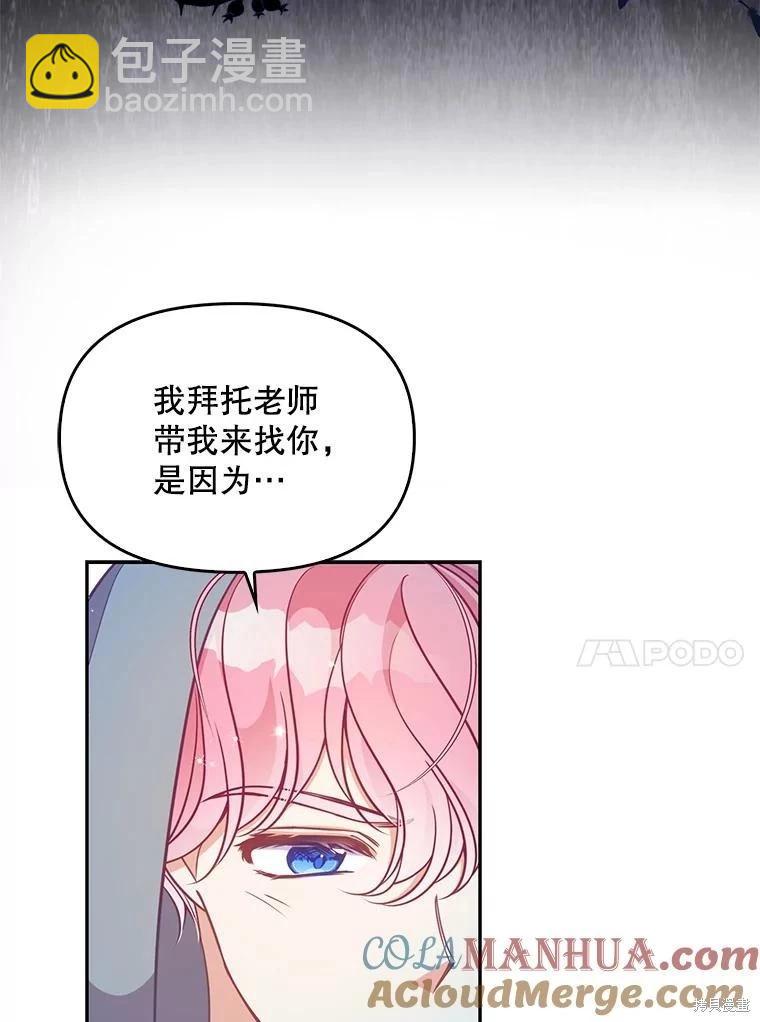 第81话92