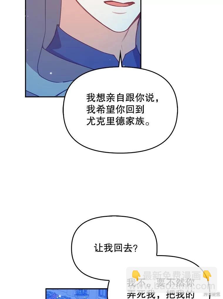 第81话93