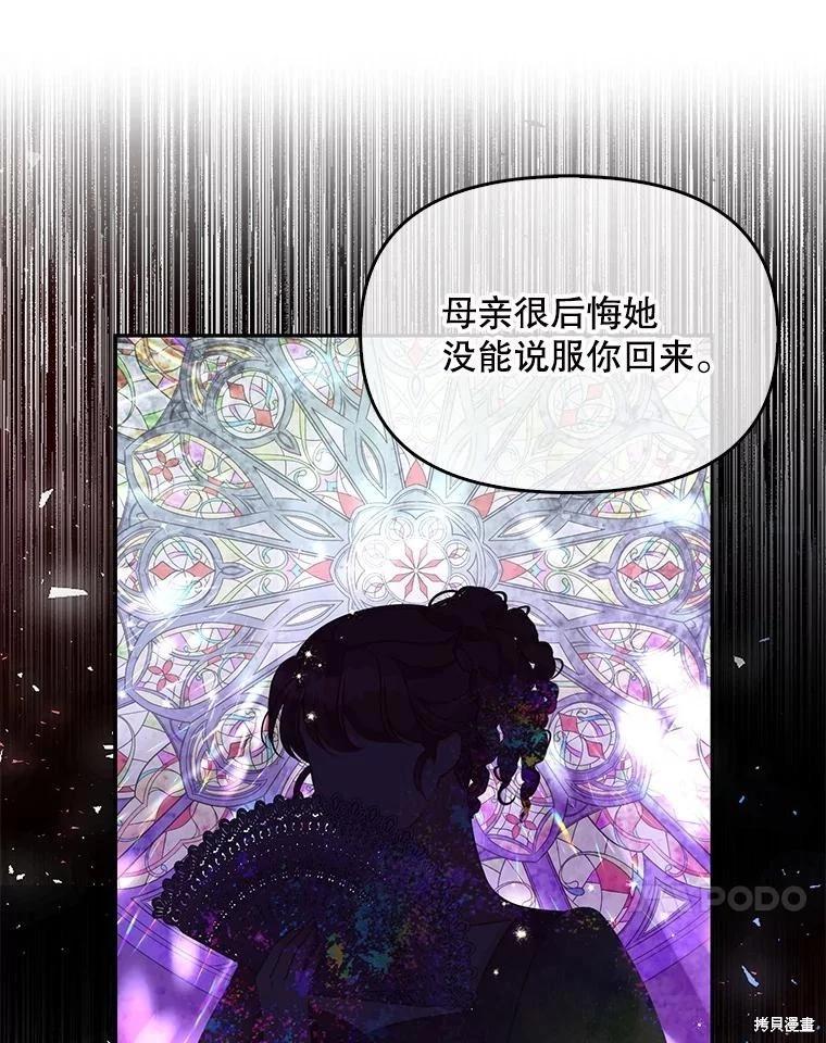 第81话95