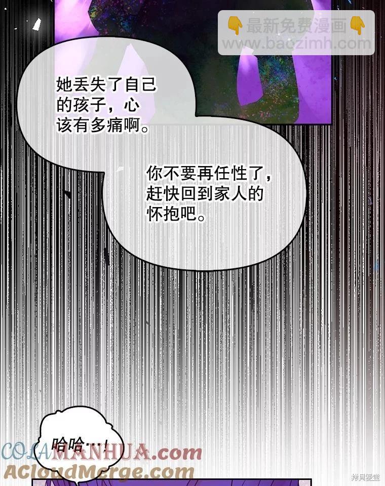 第81话96