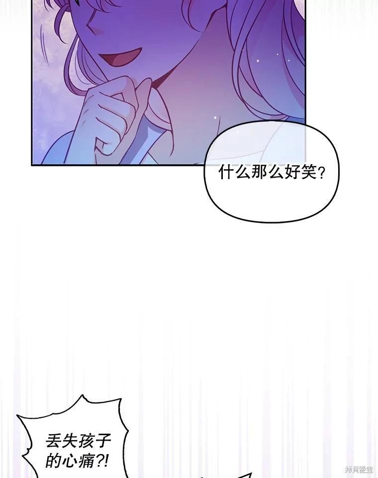 第81话97