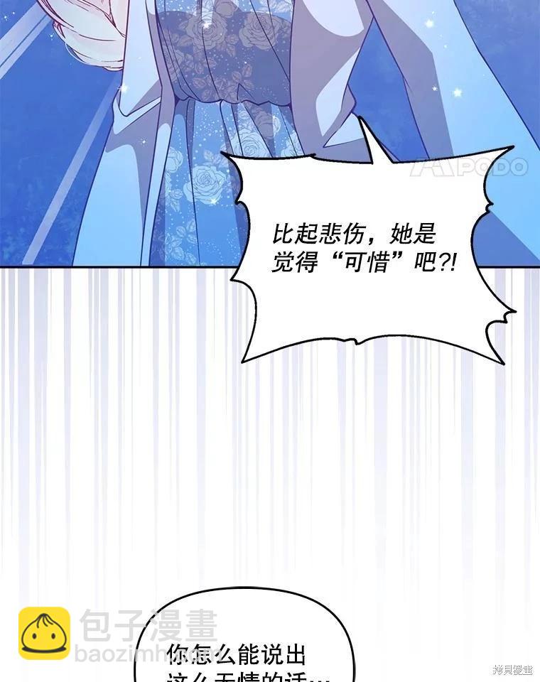 第81话99