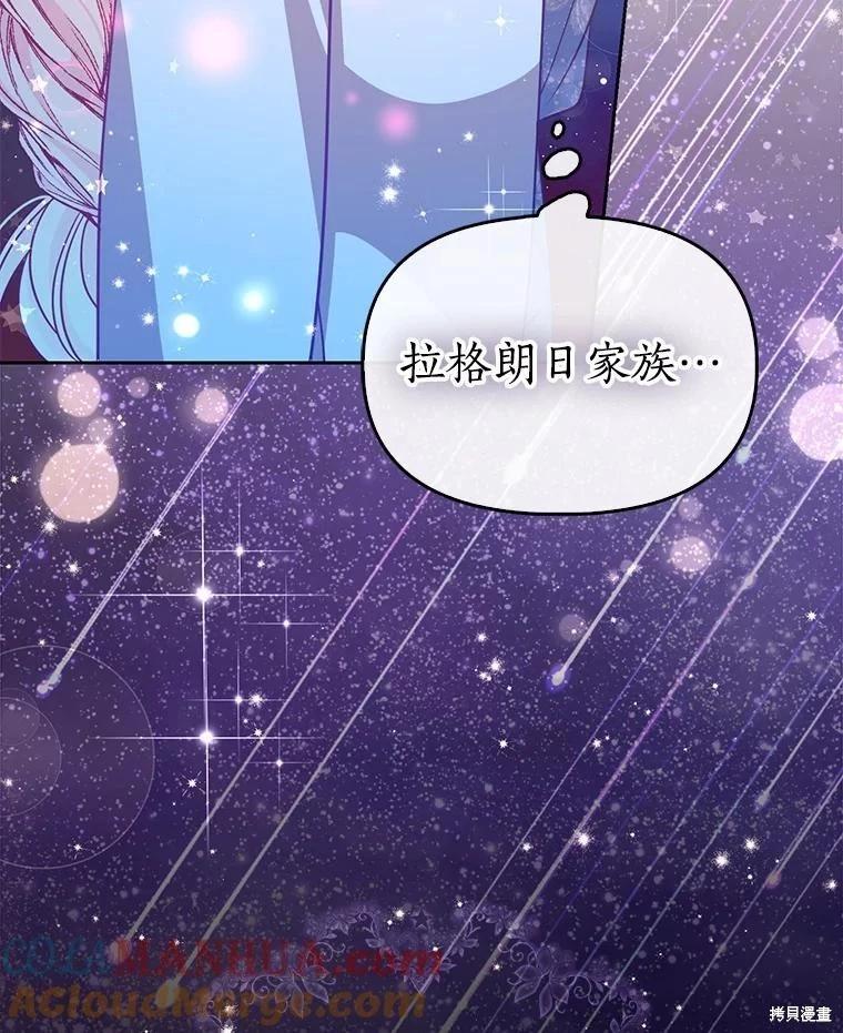 第82话100