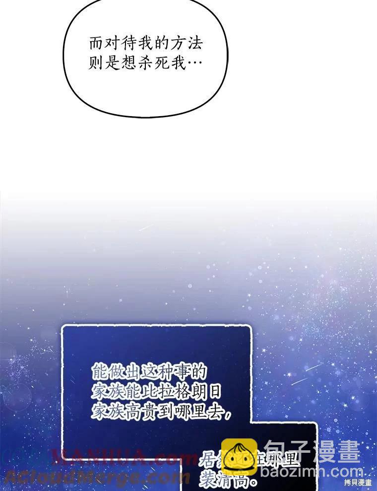 第82话12