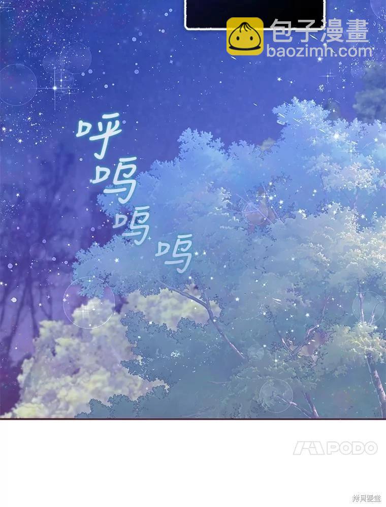第82话13