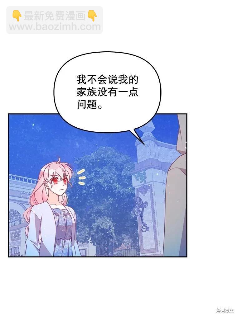 第82话14