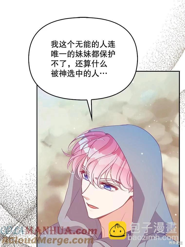 第82话21