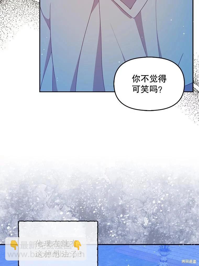 第82话22