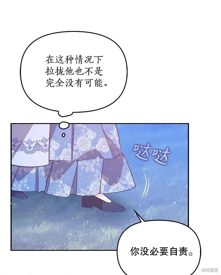 第82话24