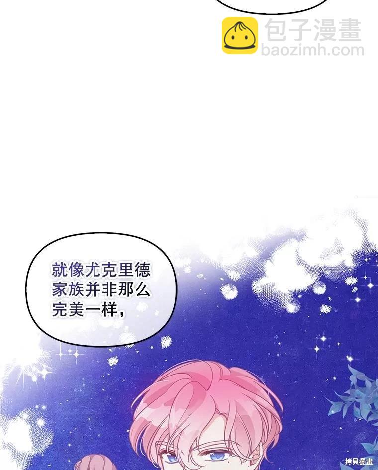 第82话25