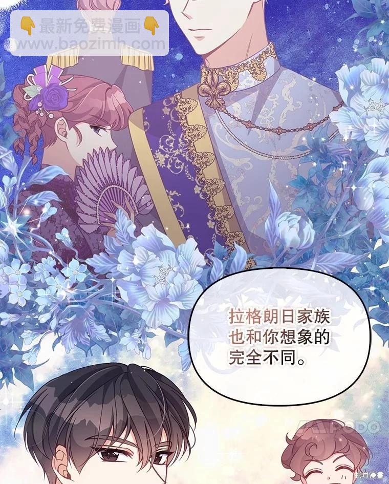 第82话26