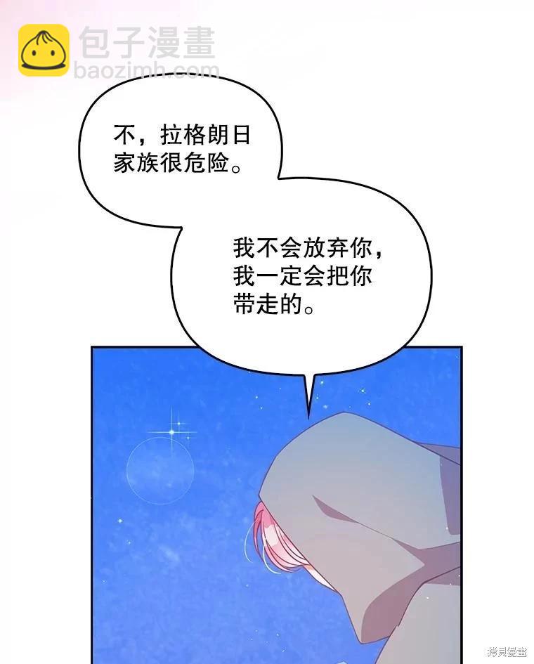 第82话28