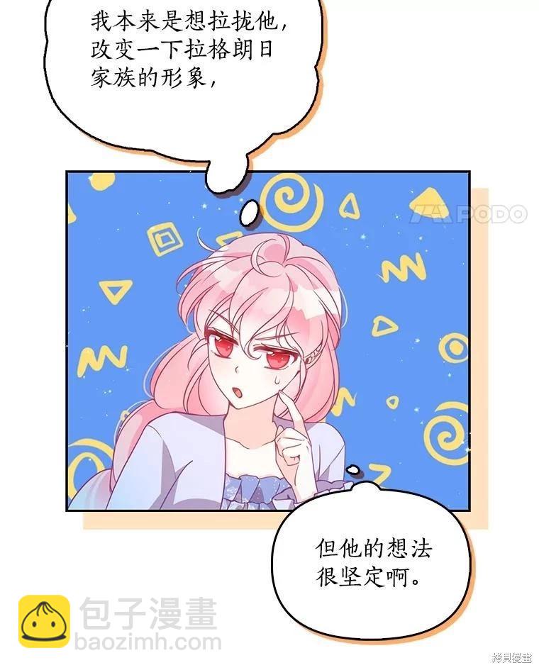 第82话30