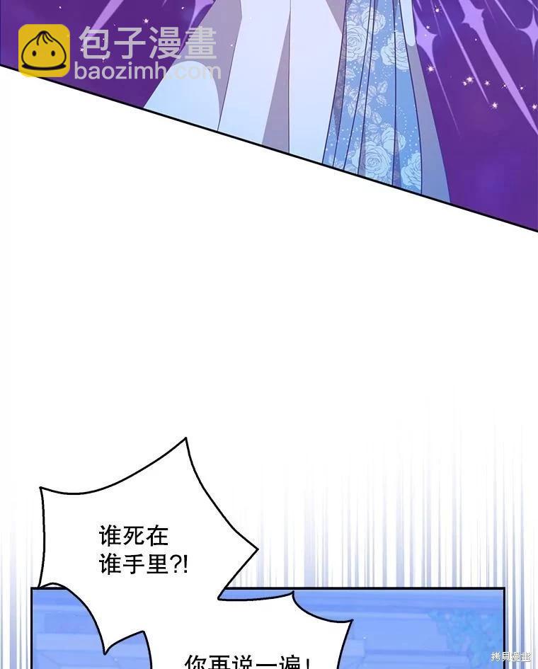 第82话35