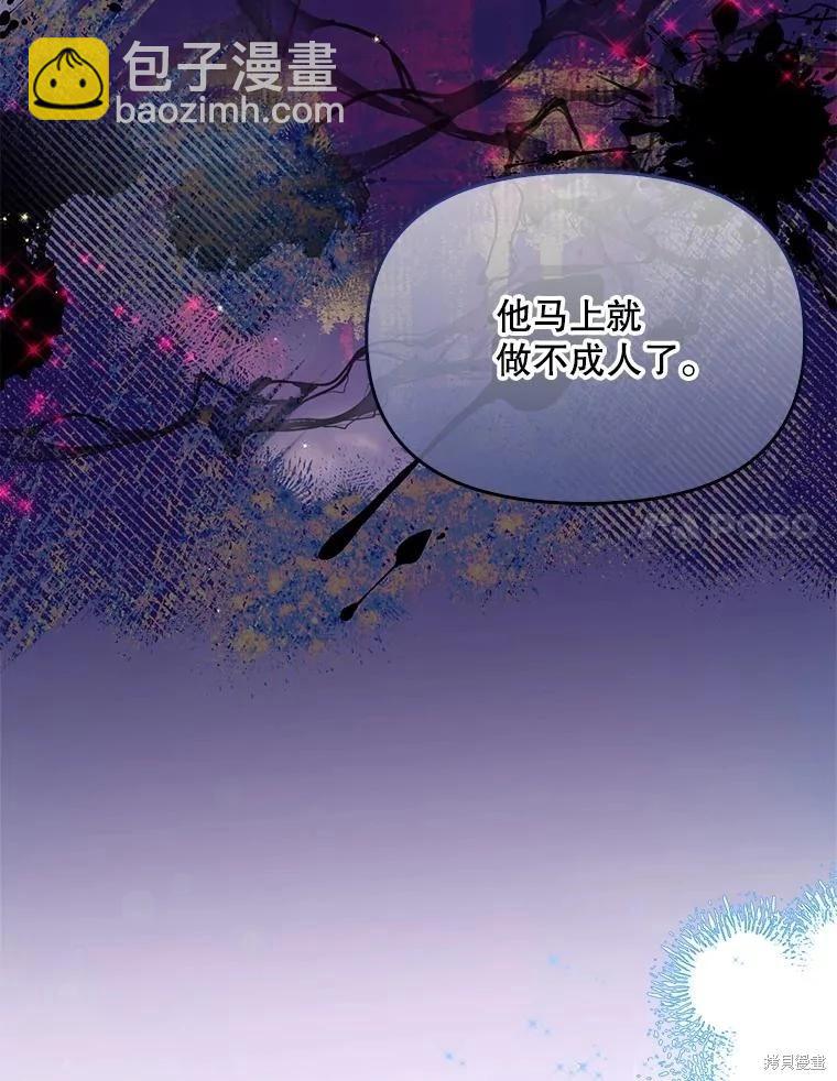 第82话40