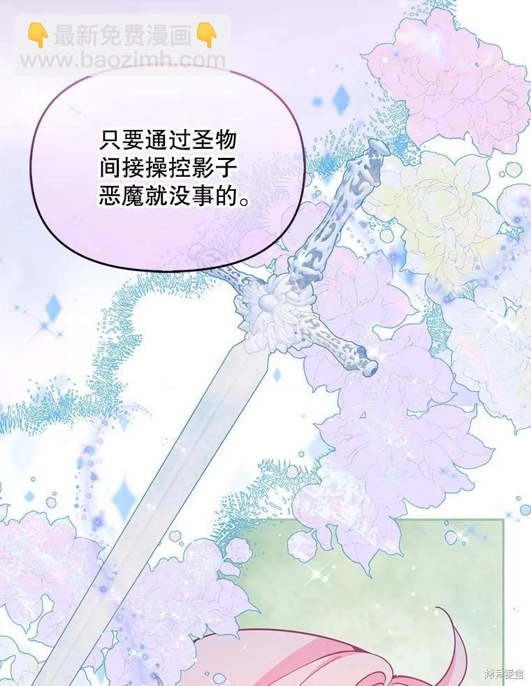第82话41