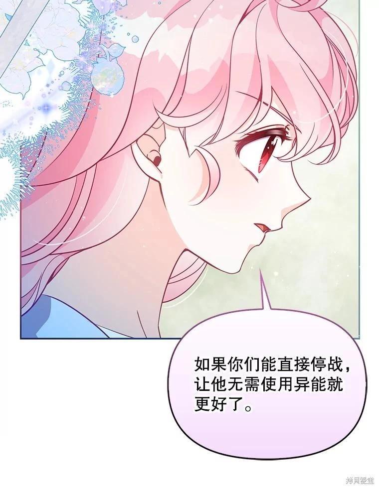 第82话42